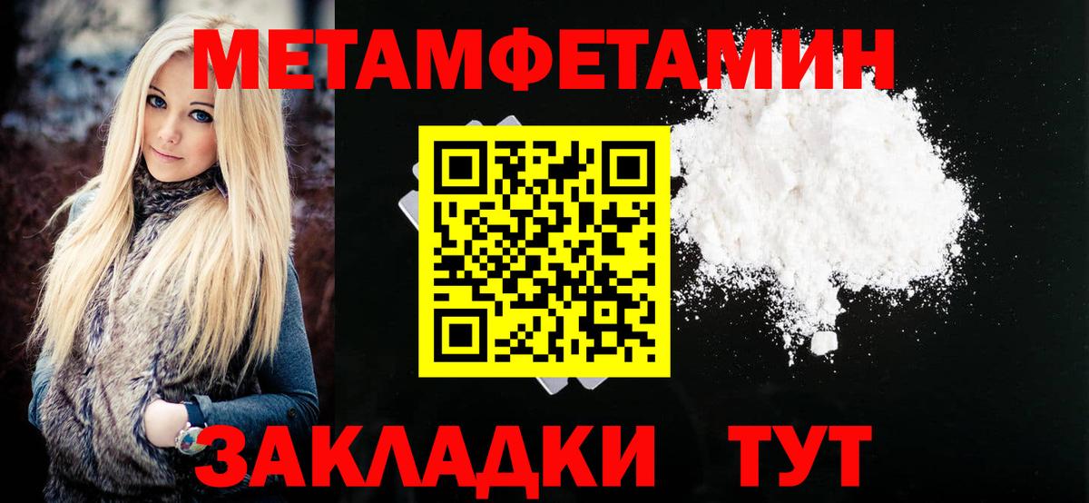 АМФЕТАМИН Розовый Качканар