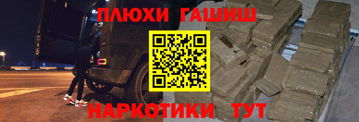 ГАШИШ Ice-O-Lator Качканар