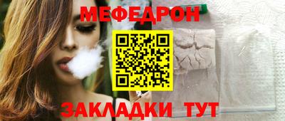 твердый Краснознаменск