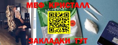гашик Краснодар