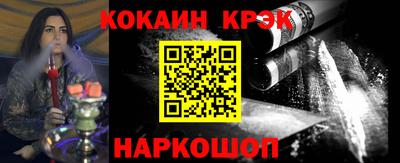 гашик Краснодар