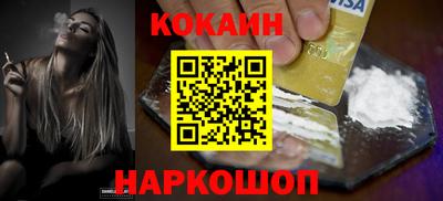 твердый Краснознаменск