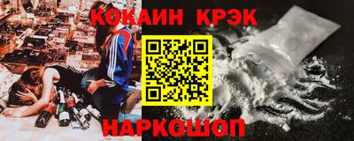 Альфа ПВП Краснокаменск