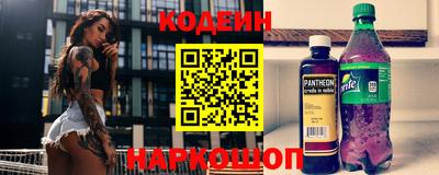 гашик Краснодар