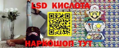 твердый Краснознаменск