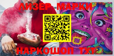 гашик Краснодар