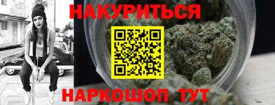 гашик Краснодар