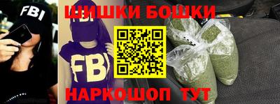 гашик Краснодар