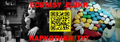 гашик Краснодар