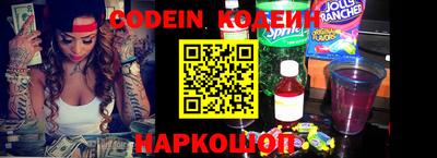 гашик Краснодар