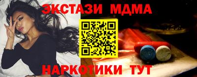 Альфа ПВП Краснокаменск