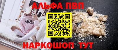 гашик Краснодар