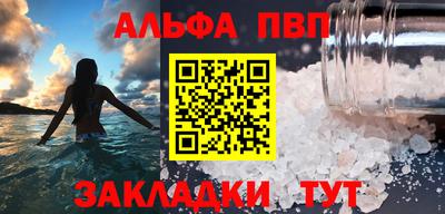твердый Краснознаменск