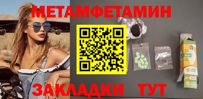гашик Краснодар