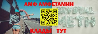 Альфа ПВП Краснокаменск