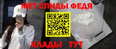 Альфа ПВП Краснокаменск