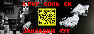 твердый Краснознаменск