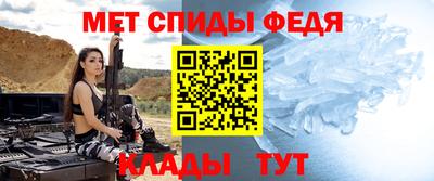 Альфа ПВП Краснокаменск