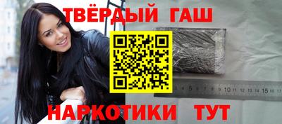 Альфа ПВП Краснокаменск