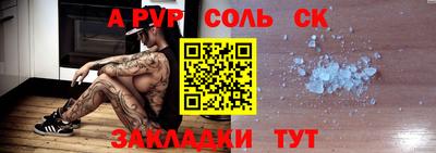твердый Краснознаменск