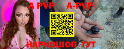 гашик Краснодар