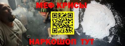 твердый Краснознаменск