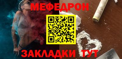 Альфа ПВП Краснокаменск