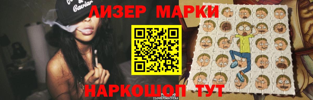 LSD-25 экстази кислота Качканар