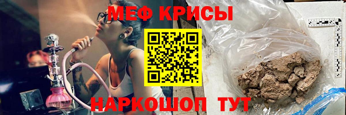 МЕФ  Качканар