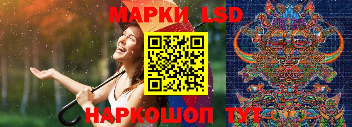 Марки N-bome 1,5мг  Наркотические марки  Качканар  Вход с VPN 