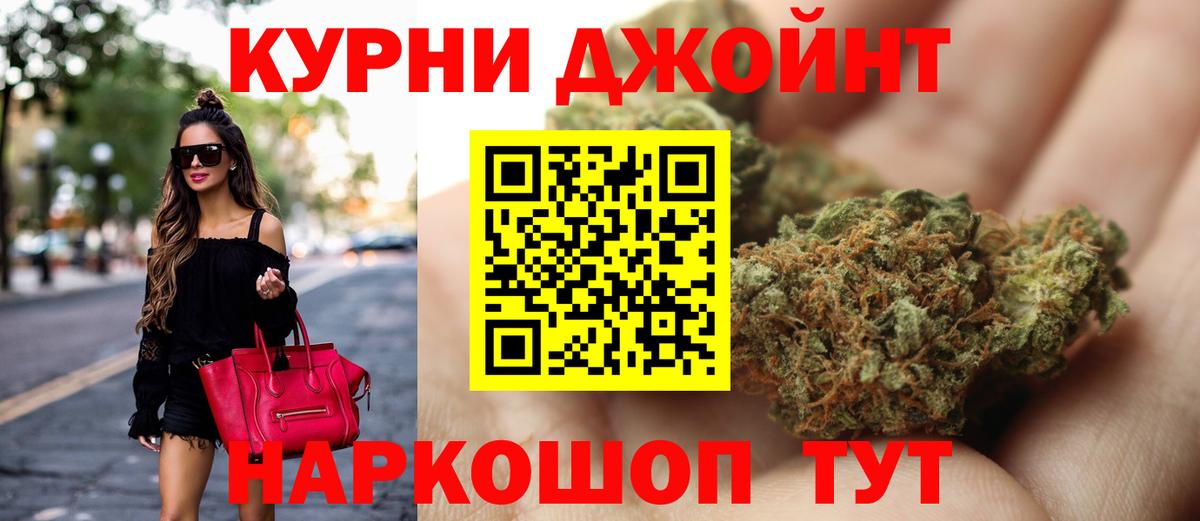 Конопля White Widow  Шишки марихуана SATIVA & INDICA  Качканар  Вход с VPN  Бошки Шишки планчик  Каннабис конопля 